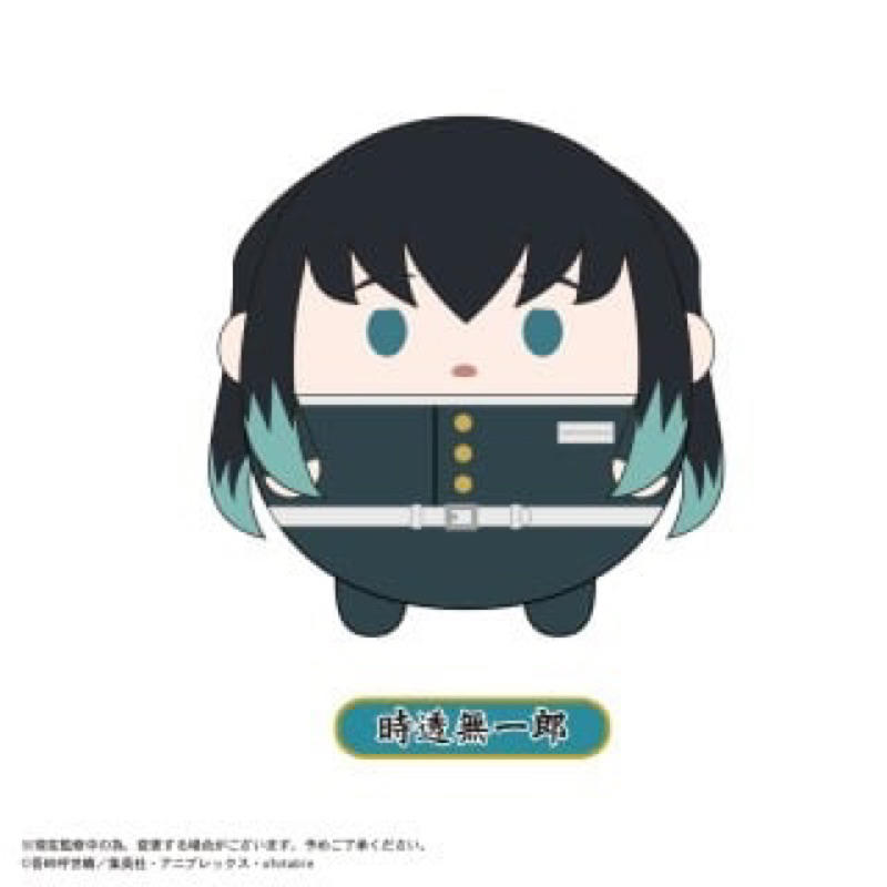 Demon Slayer Tokitou Muichiro Fuwakororin PLUSH MASCOT