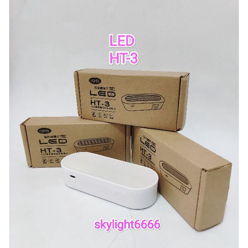 PRODUK TREND Lampu LED HT-3 Returan/Rusak