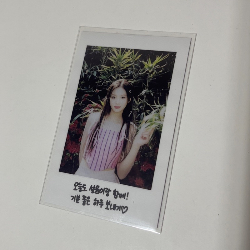 Official Polaroid Sullyoon Nmixx Athens