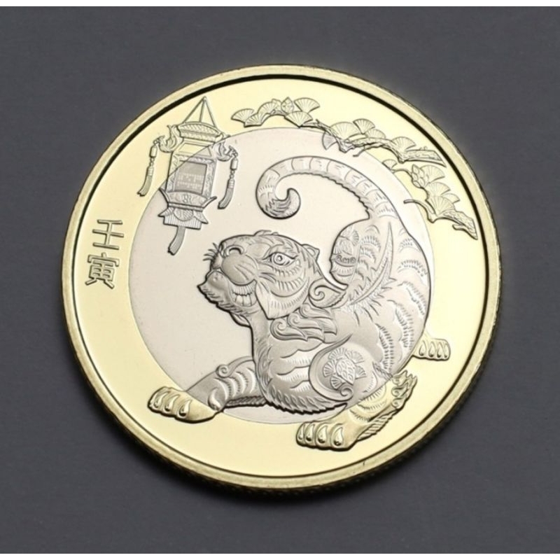 Koin bimetal china 10 yuan 2022 shio macan harimau sudah termasuk