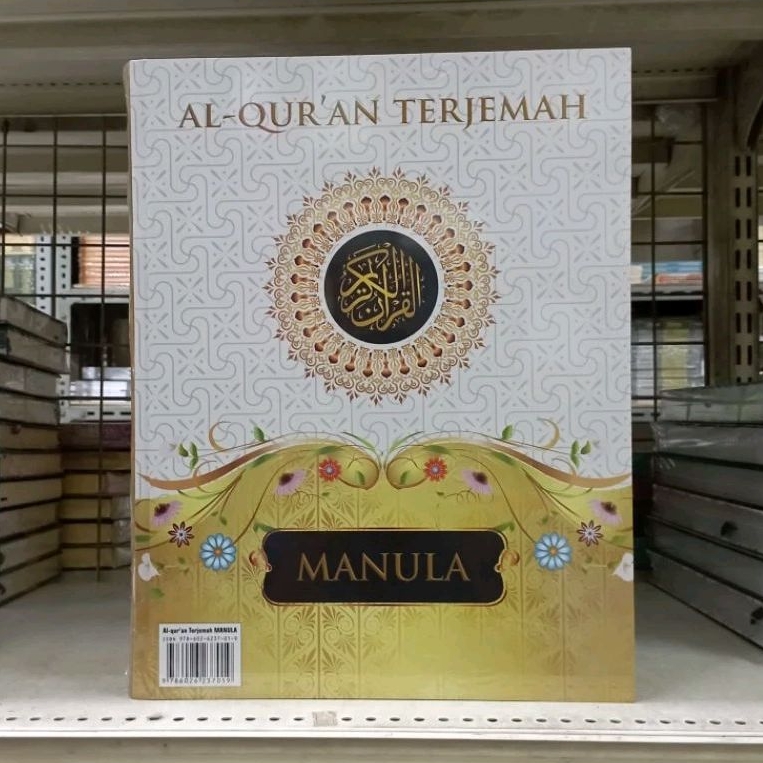 Al-Qur'an MANULA TERJEMAH a3/Jumbo - Al Qur'anul Karim