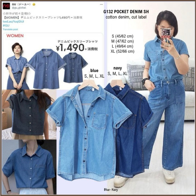 Kemeja Wanita Denim Pocket branded GU Original (cut label)