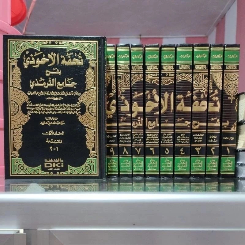 Tuhfatul ahwadzi dki