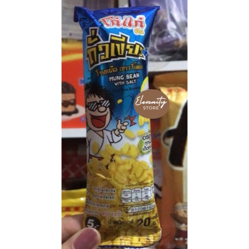 Ready Stok Koh Kae mung bean with salt