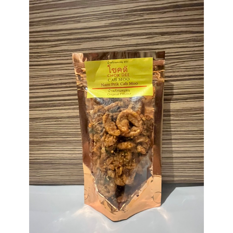 

Nam Prik Cab Moo - Kerupuk Kulit Babi Pedas ala Thailand