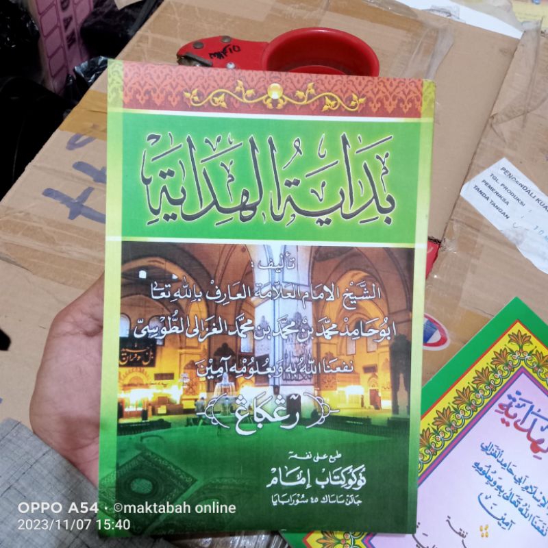 

bidayatul hidayah imam ghozali