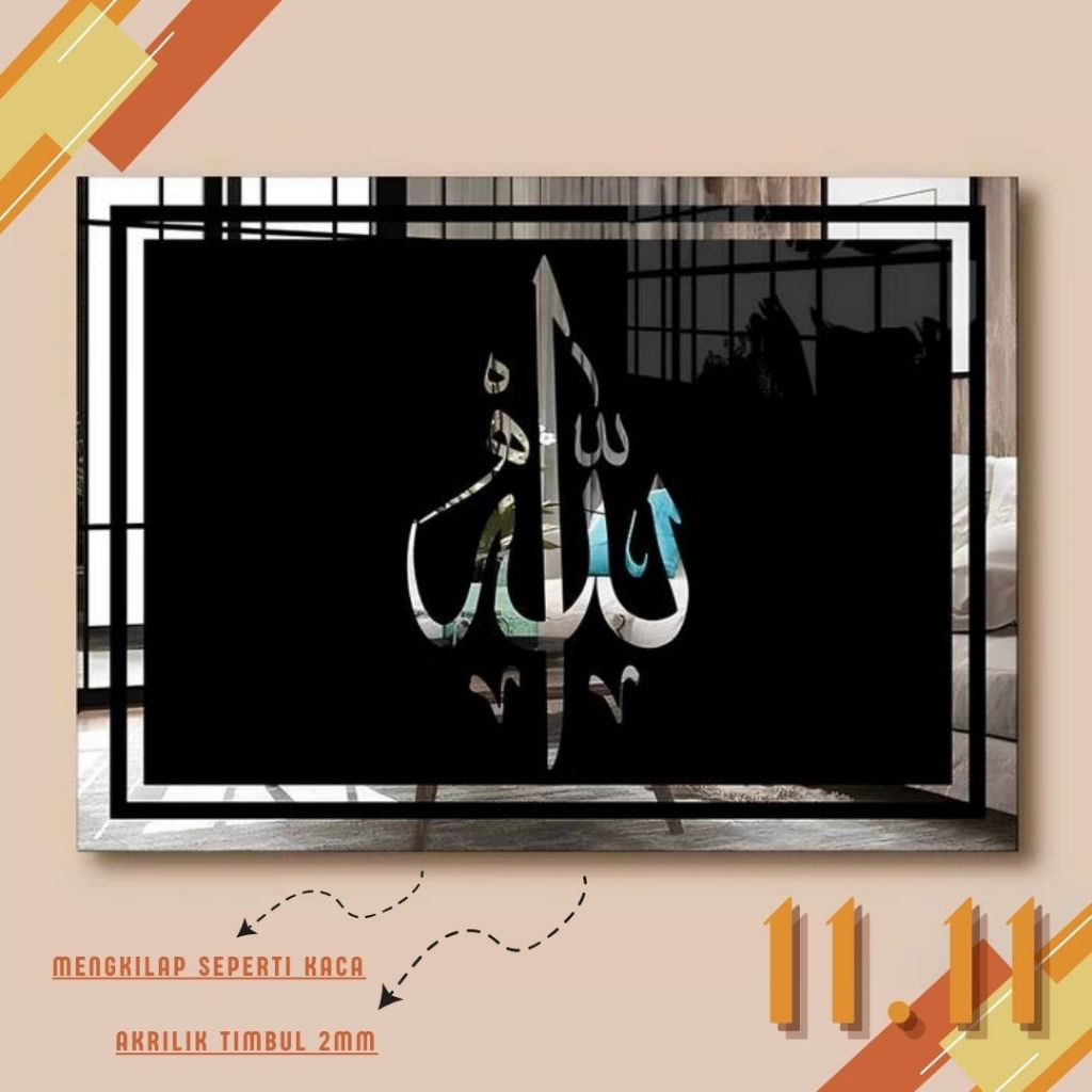 [TERBARU] HIASAN DINDING KALIGRAFI AKRILIK LAFADZ ALLAH // PAJANGAN DINDING ISLAMI LAFADZ ALLAH BAHA
