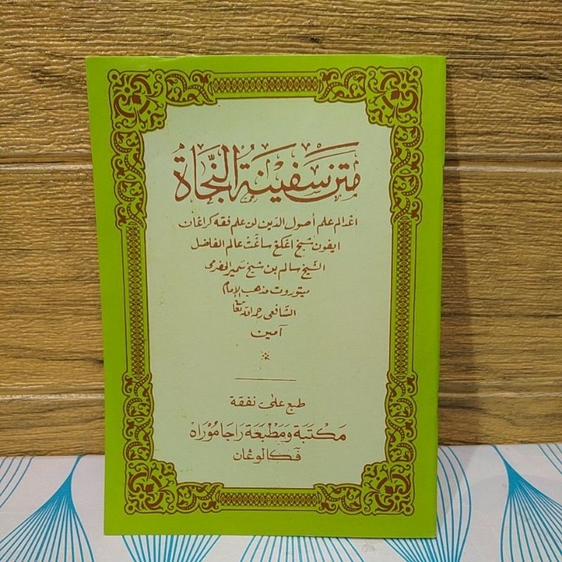 kitab matan safinatunnajah safinatun Najah makna Jawa pegon