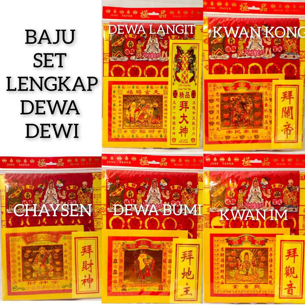 Baju Kertas Set Sembahyang KWAN IM / TECUKONG / THIKONG / KWAN KONG / CHAYSEN / HOKTEK
