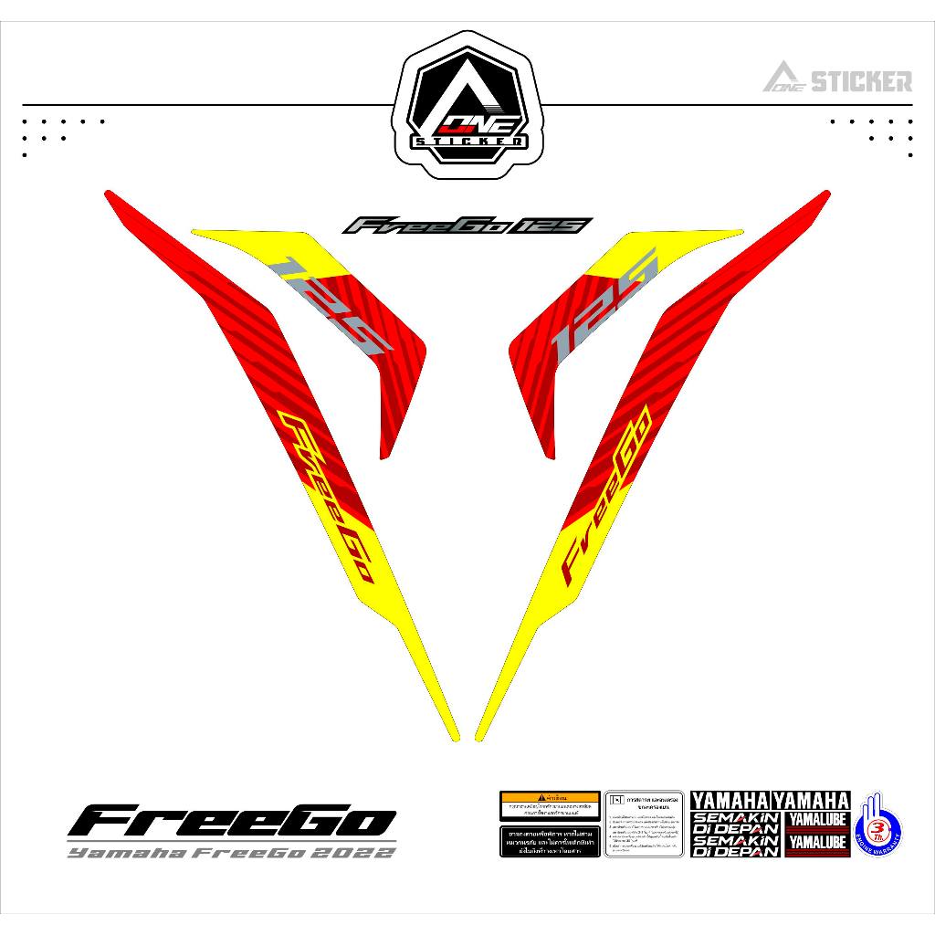 STRIPING YAMAHA FREEGO MOTIF 2 / YAMAHA FREEGO / STIKER FREEGO / STICKER FREEGO / STOCK DECAL / FREE