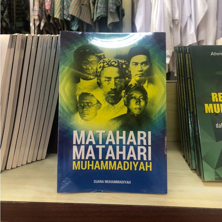 Matahari - Matahari Muhammadiyah
