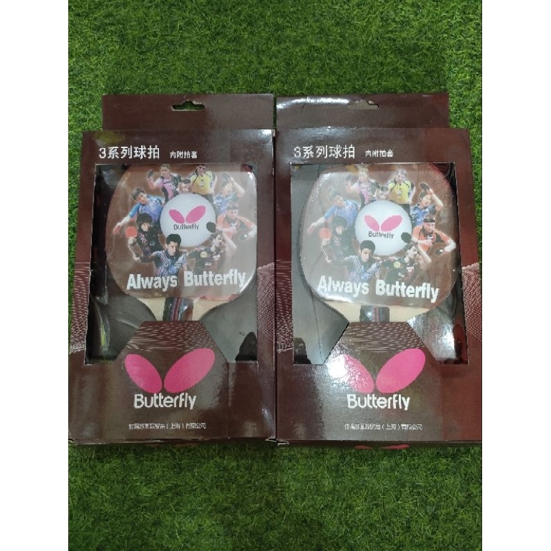 BAT/BAD TENIS MEJA BUTTERFLY TYPE TBC 301