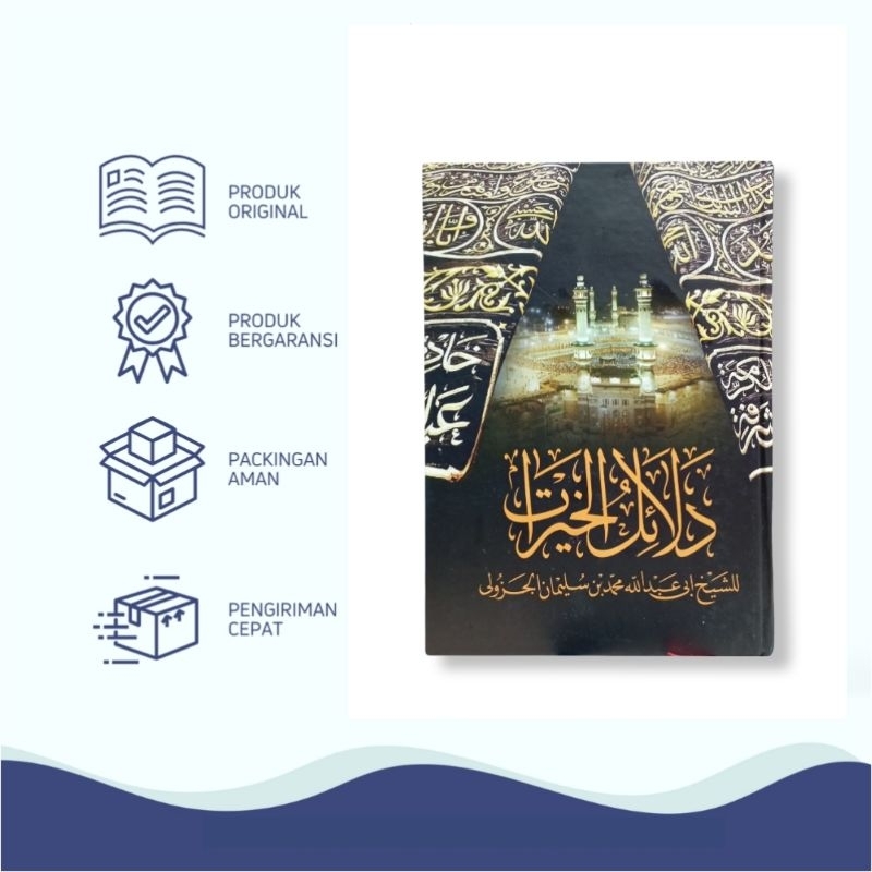 KITAB DALAILUL KHOIROT SAKU - dalailul khoirot lirboyo