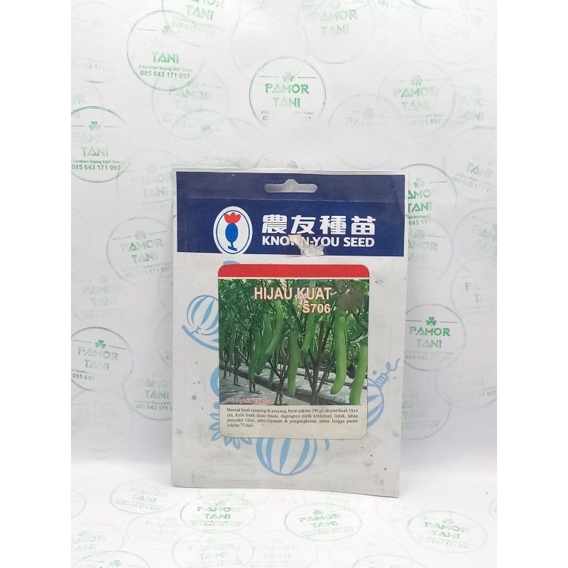 Benih Terong Hijau HIJAU KUAT 10 g