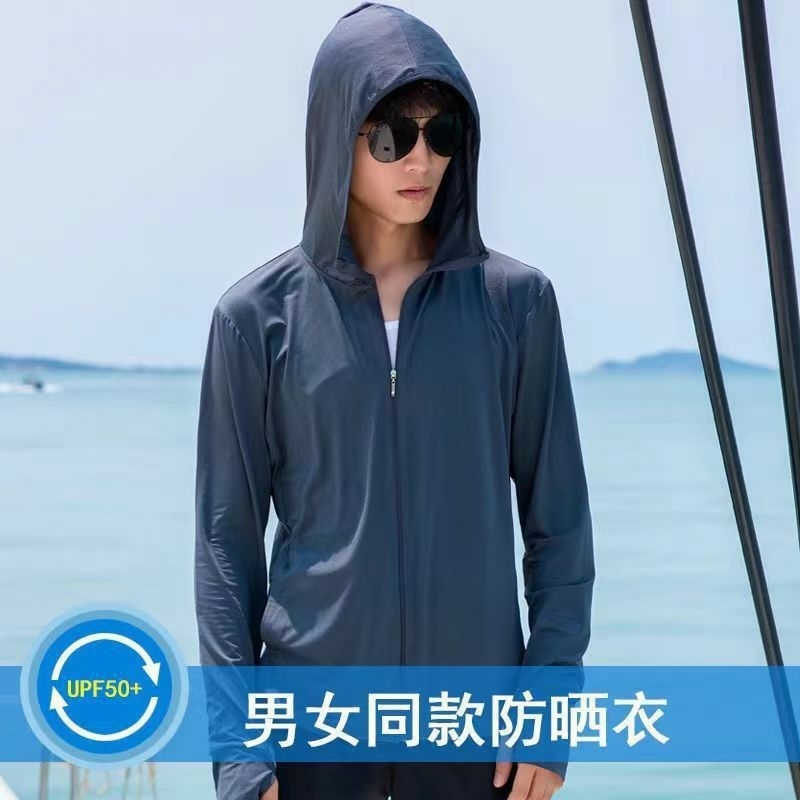 JAKET UV DEWASA / JAKET OLAHRAGA UV