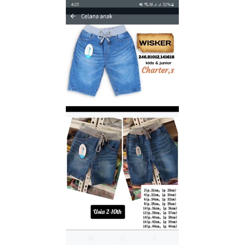Celana anak pendek jean