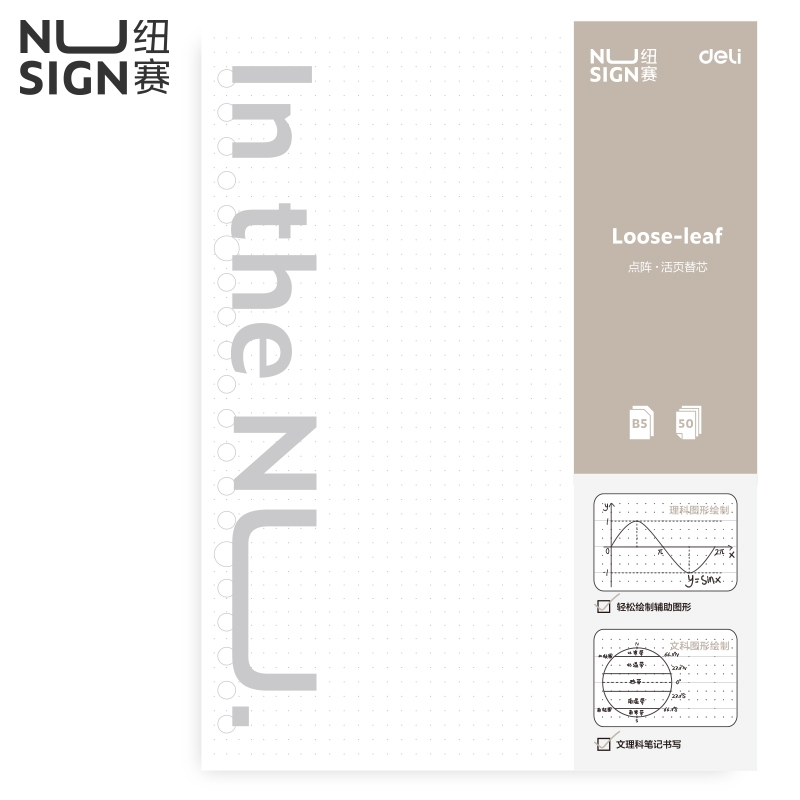 

Nusign Loose-leaf Notebook Refill / Isi Binder A5 B5 Garis Grid Dot 50 Lembar NS31X