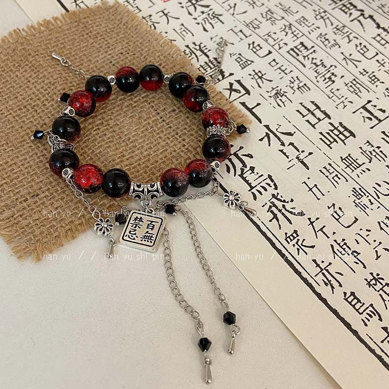 Gelang/Bracelet Tian Guan Ci Fu Hua Cheng