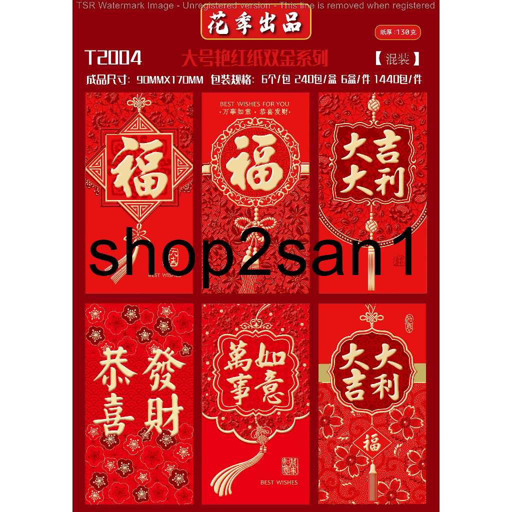 

Angpao imlek SHIO NAGA 2024 Bahan tebal dan tidak mudah koyak tulisan dan gmbr emas timbul uk panjang 9x17cm