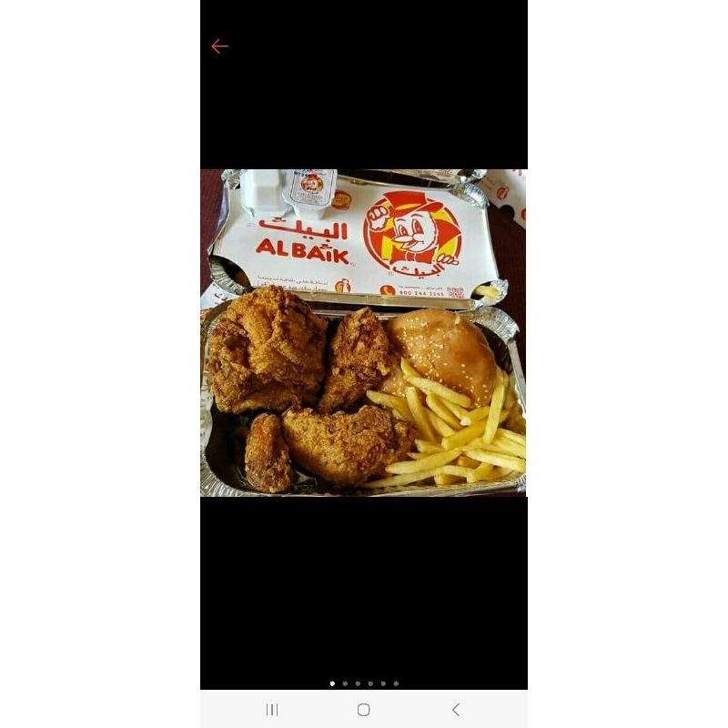 

Ayam al baik saudi arabia