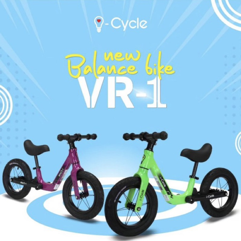 Balance Bike Icycle VR-1
