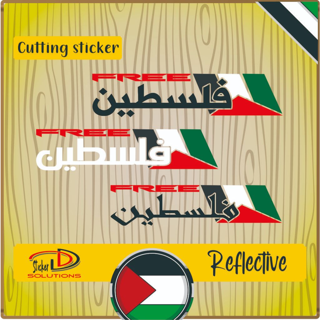 

Free Palestine reflective cutting sticker viral