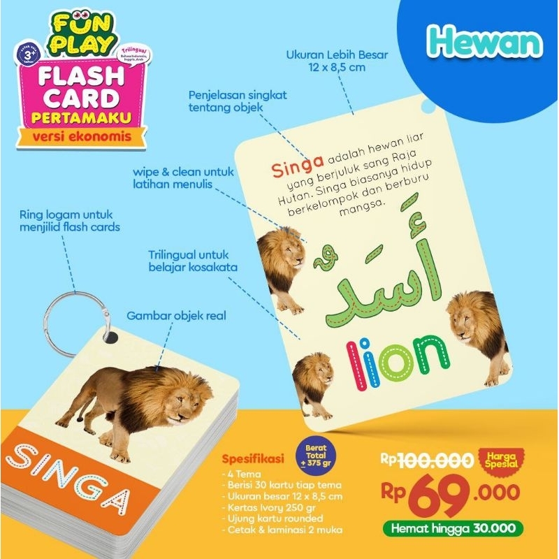 Fun Play Flash Card Pertamaku Versi Ekonomis - Flash Card Hewan / Flash Card Binatang (3+)