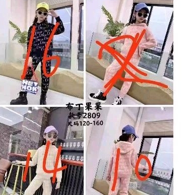 setelan rajut hoodie dior size 120-150