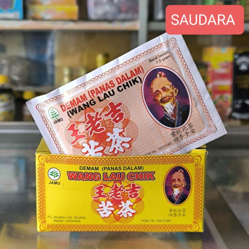 

WANG LAU CHIK TEH PANAS DALAM (1 pcs)