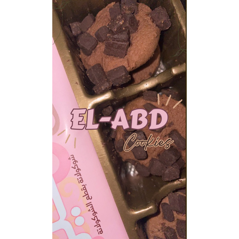 

El Abd Cookies