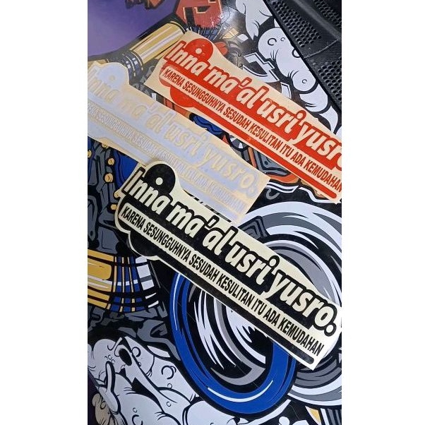 Stiker Inna ma'al usri yusro