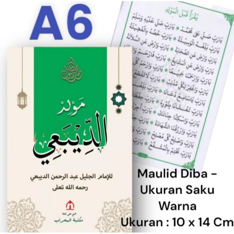 Kitab Maulid Diba