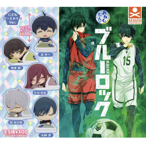 Onemutan Blue Lock Gashapon Hyoma Chigiri