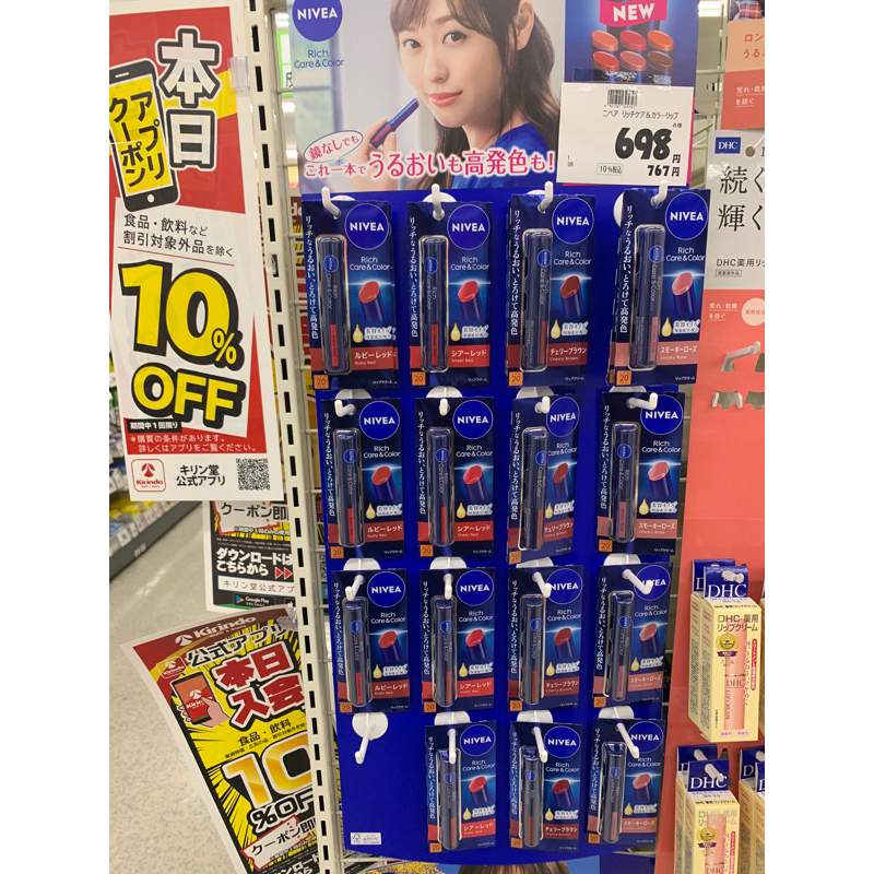 nivea lip balm japan ori