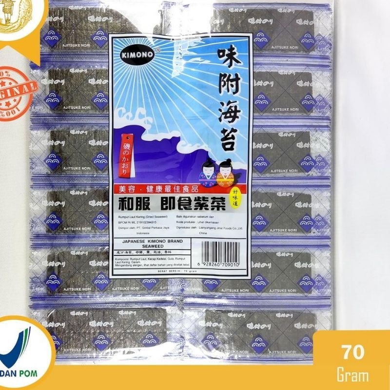 

Japanese Kimono Brand Seaweed 70gr /Rumput Laut /Ajitsuke Nori Seaweed