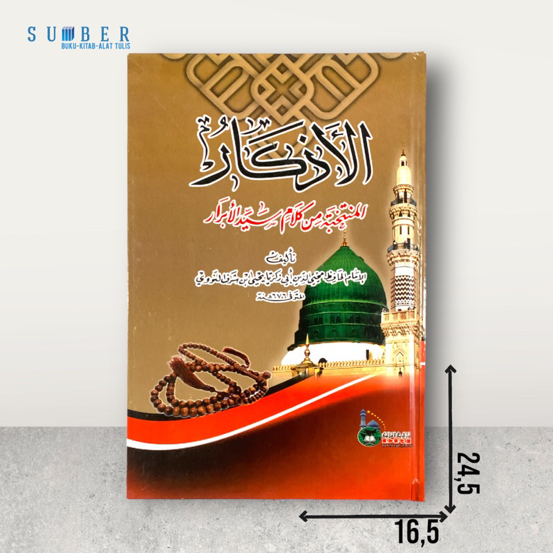 Adzkar Nawawi / Al Adzkar An Nawawi Besar Hard Cover