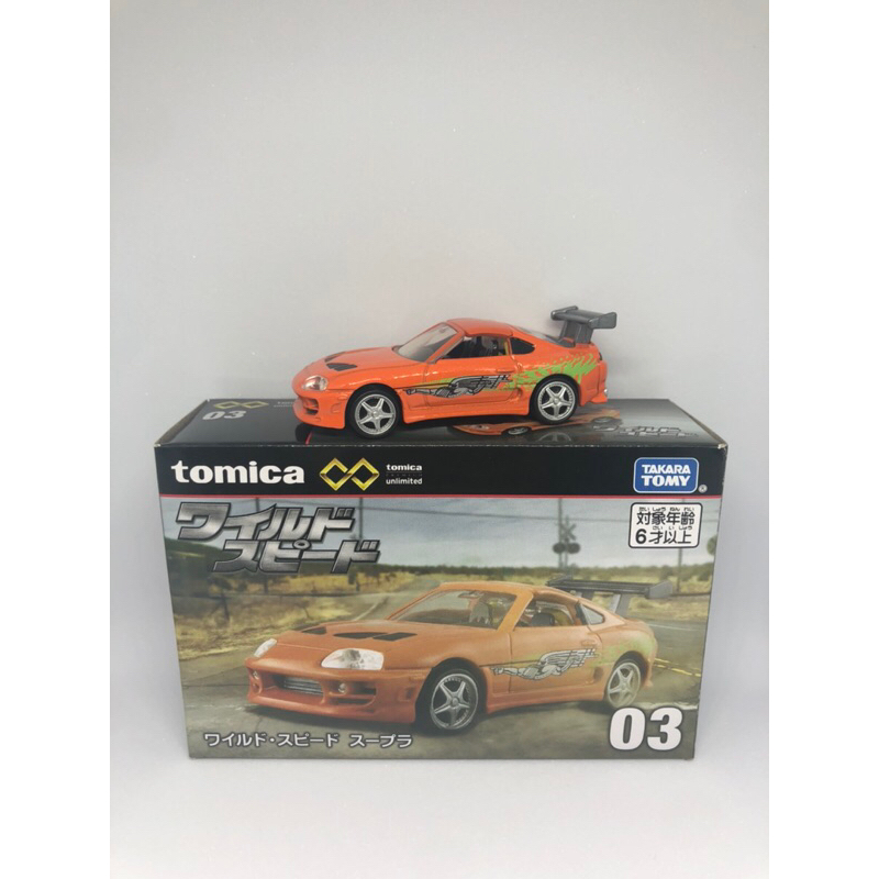 Tomica TOYOTA SUPRA SNI