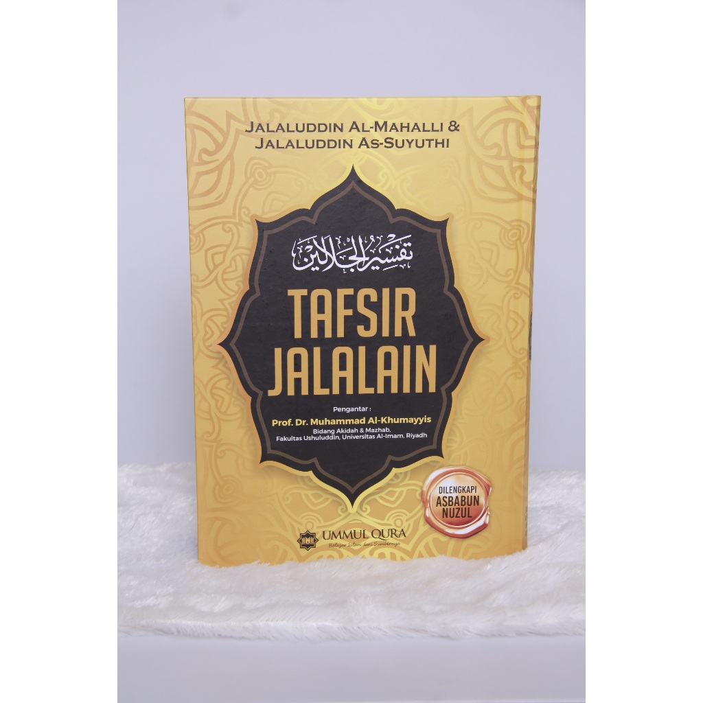 

Kitab Tafsir Al-Jalalain