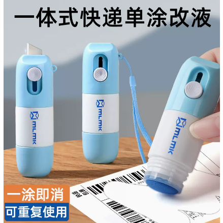 

Alat penghapus data paket pribadi