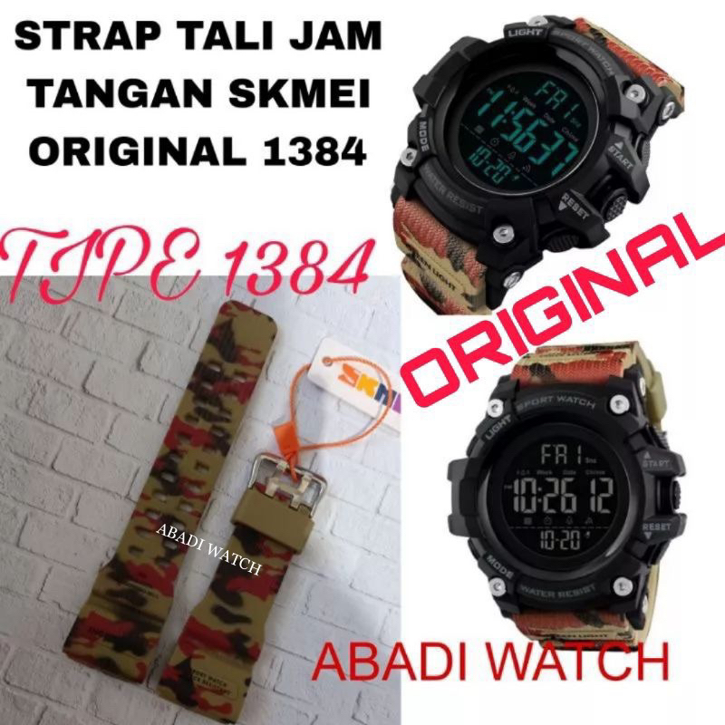 STRAP TALI JAM TANGAN SKMEI ORIGINAL 1384 WARNA CAMO SKMEI 1384 SK 1384