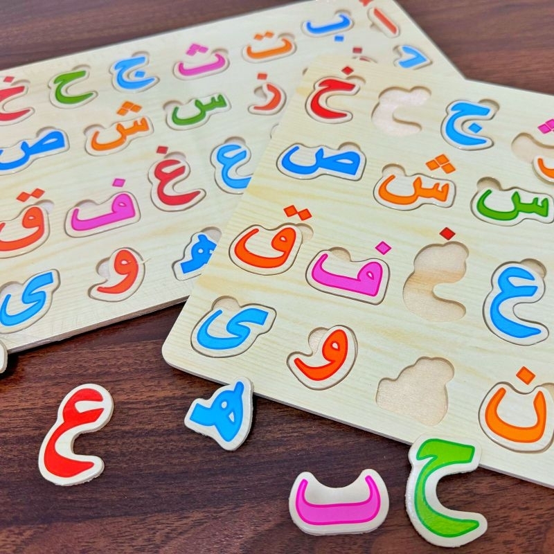 MAINAN EDUKASI PUZZLE KAYU HIJAIYAH | PUZZLE KAYU HIJAIYAH ARAB | EDUTOYS | PUZZLE KAYU ARAB