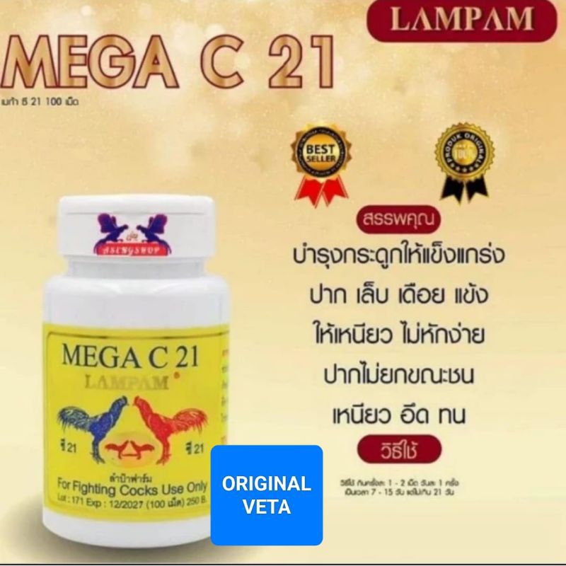 SUPLEMEN AYAM MEGA C 21 IMPORT THAILAND MULTIVITAMIN AYAM LAGA ADUAN