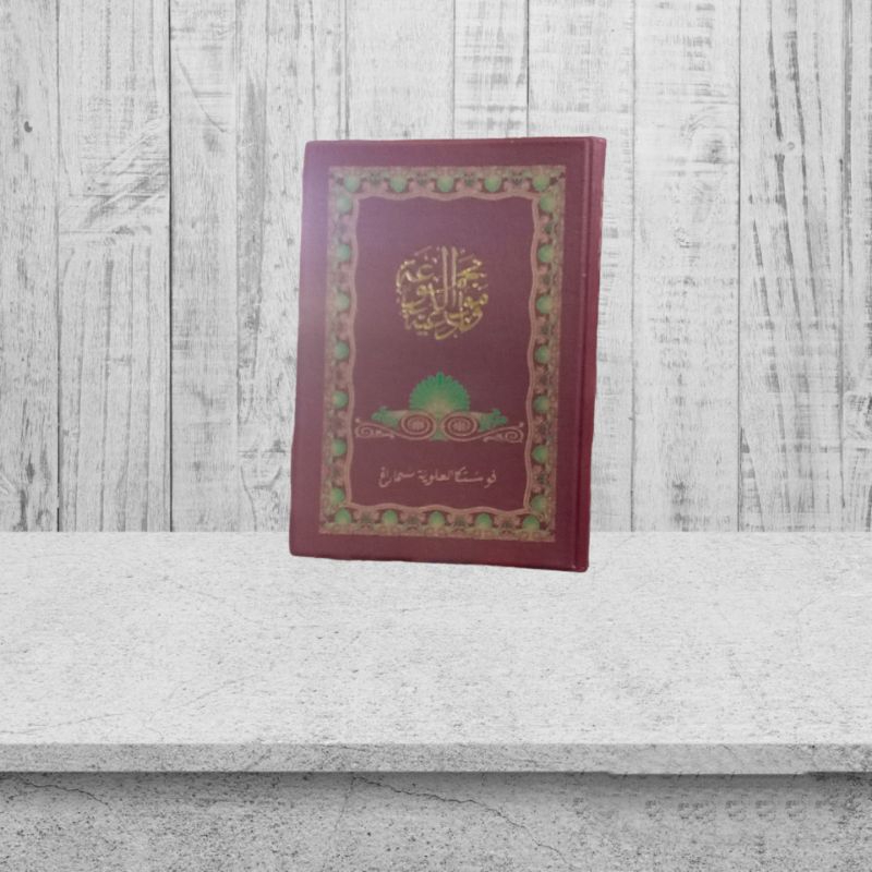 Kitab MAJMU MAULID kalep saku / mazmu maulid / majmu mawalid / albarjanzi