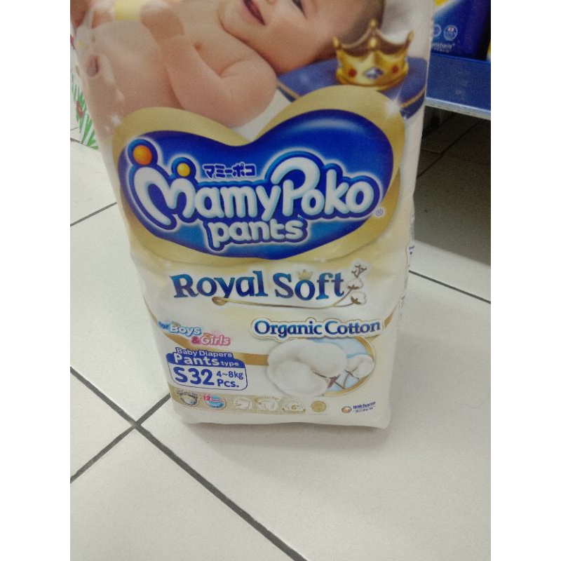 mamypoko royal soft pants S32