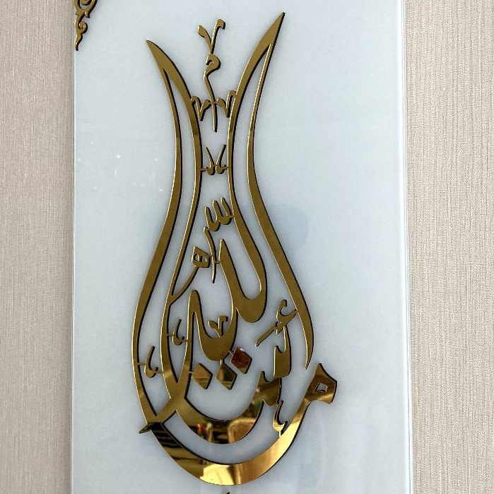 HIASAN DINDING AESTETIK KALIGRAFI( SEHARI JADI )KALIGRAFI ACRYLIC MIRROR MEWAH MENGKILAP /HIASAN DIN