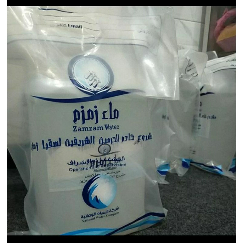 

Original Air Zamzam 5 liter