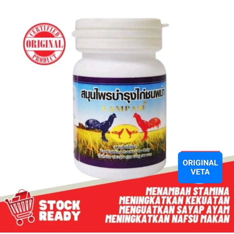 SUPLEMEN AYAM THAILAND HERBS BIRMA OBAT HERBAL AYAM JAGO BIRMA STAMINA