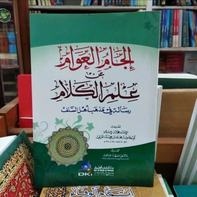 Iljamul Awam An Ilmul Kalam DKI