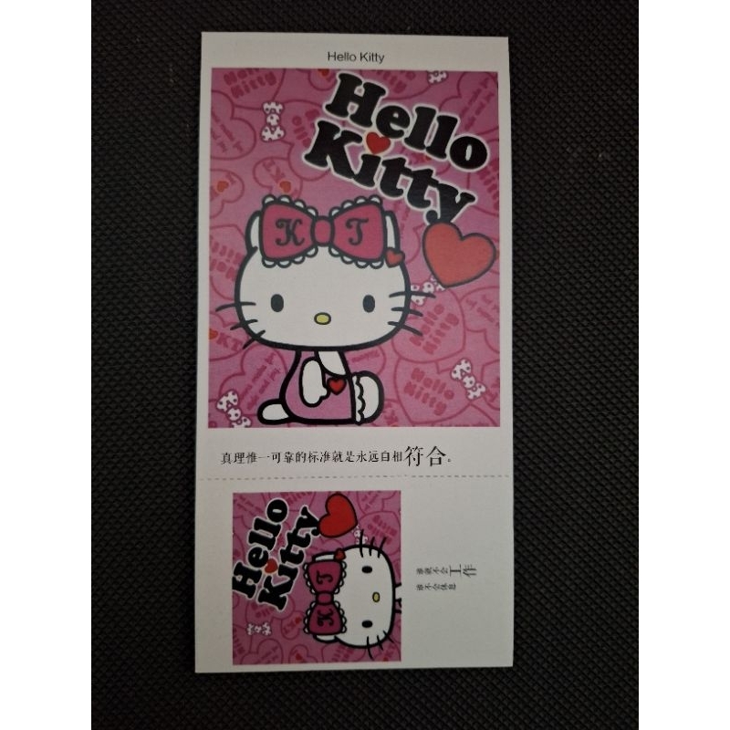 

kartu pos hello kitty/hello kitty postcard