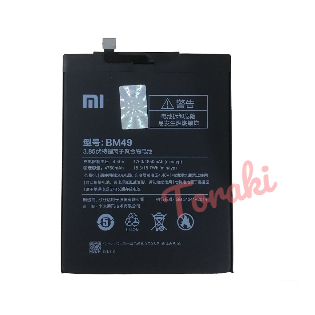 Xiaomi Mi Max1 - Baterai / MiMax / BM49 - Batre Batrai Batere Battery MI MAX 1Redmi
